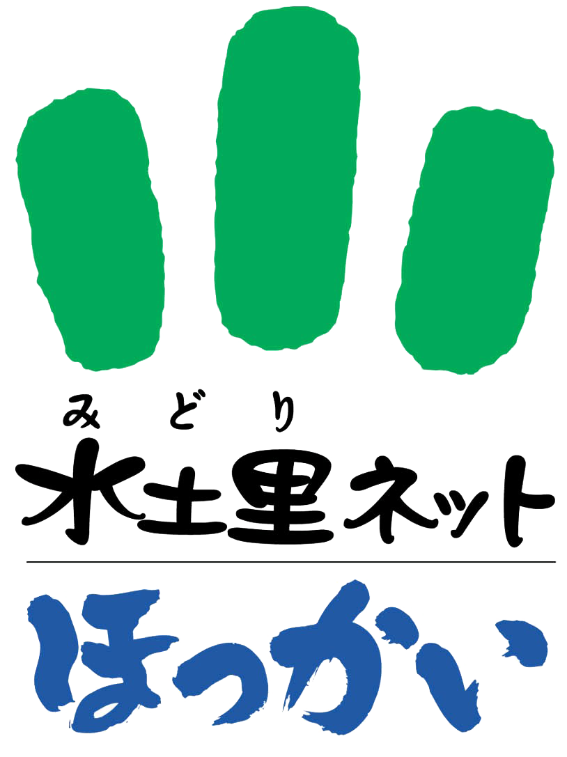 水土里ネットほっかい